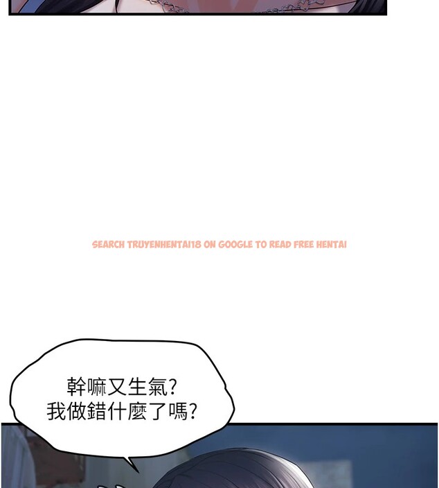 查看漫画偏偏慾到妳 - 第24話-被指姦到流水的蜜穴 - sayhentaiz.net中的2828988图片