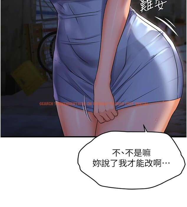 查看漫画偏偏慾到妳 - 第24話-被指姦到流水的蜜穴 - sayhentaiz.net中的2828990图片