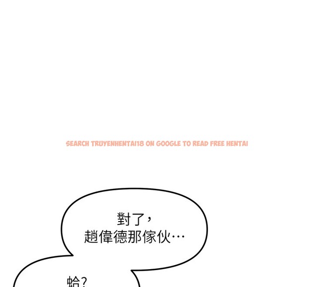 查看漫画偏偏慾到妳 - 第24話-被指姦到流水的蜜穴 - sayhentaiz.net中的2828991图片