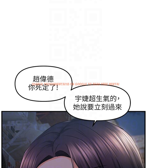 查看漫画偏偏慾到妳 - 第24話-被指姦到流水的蜜穴 - sayhentaiz.net中的2828993图片