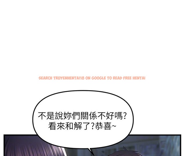 查看漫画偏偏慾到妳 - 第24話-被指姦到流水的蜜穴 - sayhentaiz.net中的2828995图片