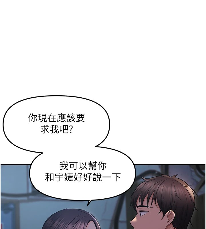 查看漫画偏偏慾到妳 - 第24話-被指姦到流水的蜜穴 - sayhentaiz.net中的2828997图片