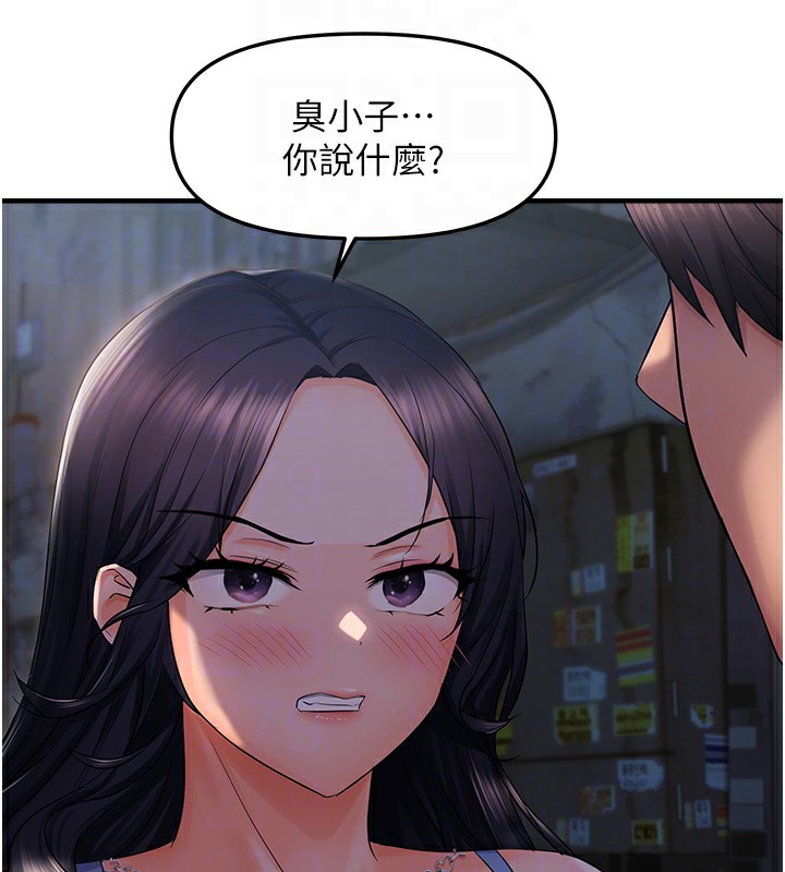 查看漫画偏偏慾到妳 - 第24話-被指姦到流水的蜜穴 - sayhentaiz.net中的2829002图片