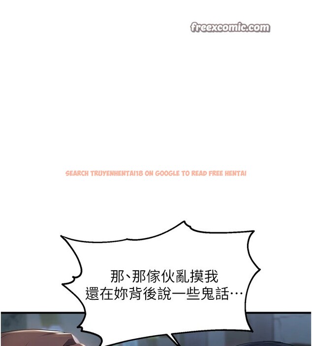 查看漫画偏偏慾到妳 - 第24話-被指姦到流水的蜜穴 - sayhentaiz.net中的2829009图片