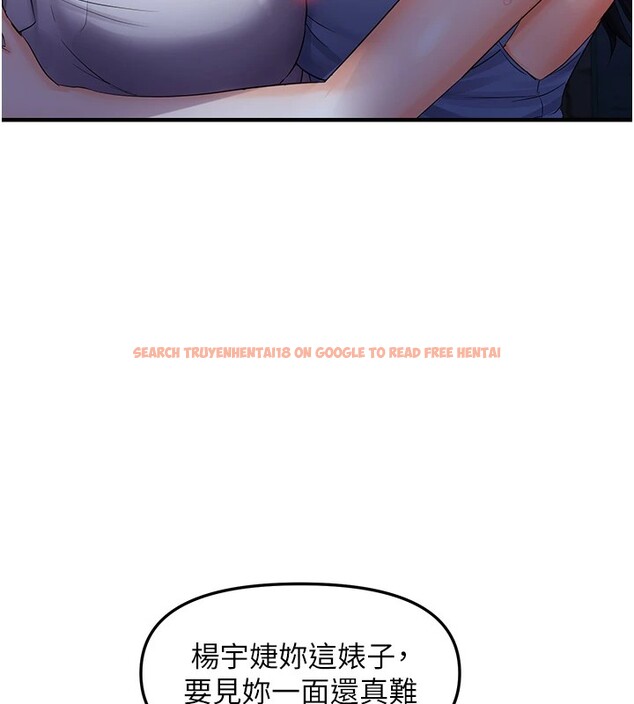 查看漫画偏偏慾到妳 - 第25話-在摩鐵觀看打炮現場 - sayhentaiz.net中的2858334图片
