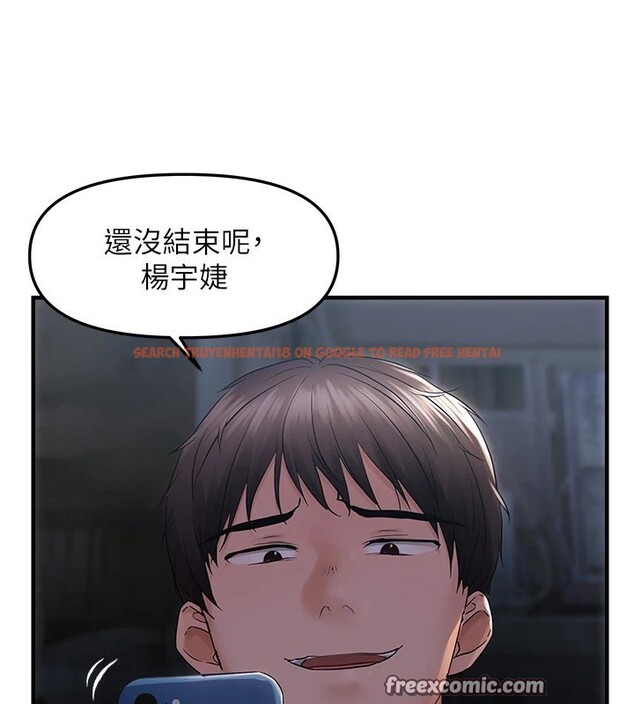 查看漫画偏偏慾到妳 - 第25話-在摩鐵觀看打炮現場 - sayhentaiz.net中的2858358图片