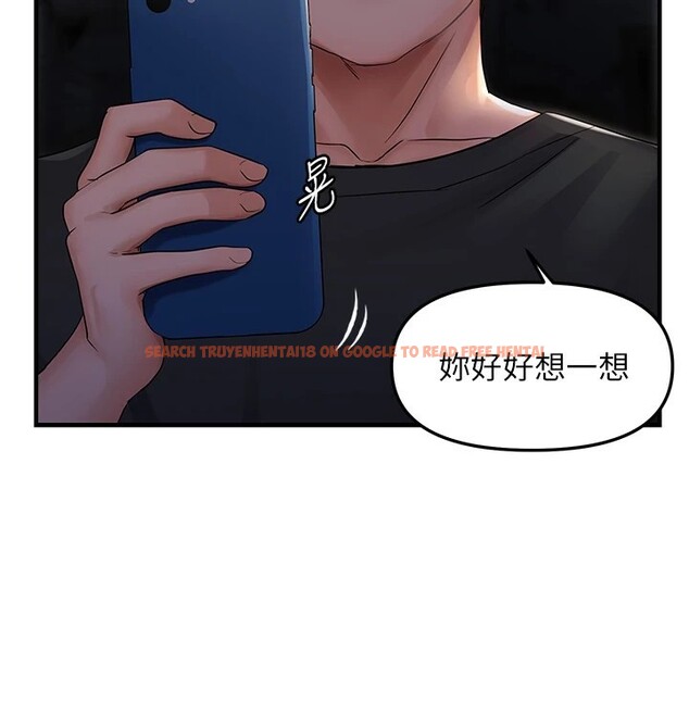 查看漫画偏偏慾到妳 - 第25話-在摩鐵觀看打炮現場 - sayhentaiz.net中的2858359图片
