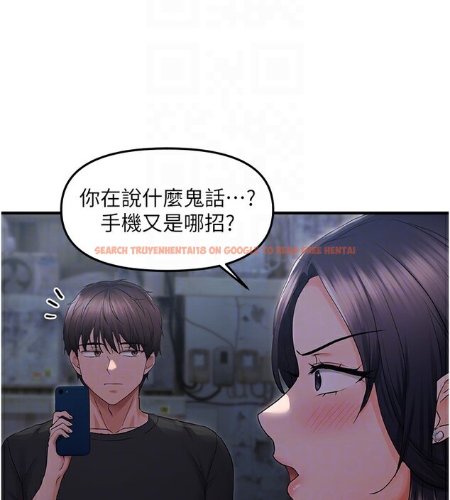 查看漫画偏偏慾到妳 - 第25話-在摩鐵觀看打炮現場 - sayhentaiz.net中的2858362图片