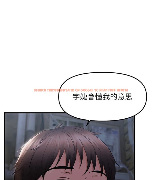 查看漫画偏偏慾到妳 - 第25話-在摩鐵觀看打炮現場 - sayhentaiz.net中的2858364图片