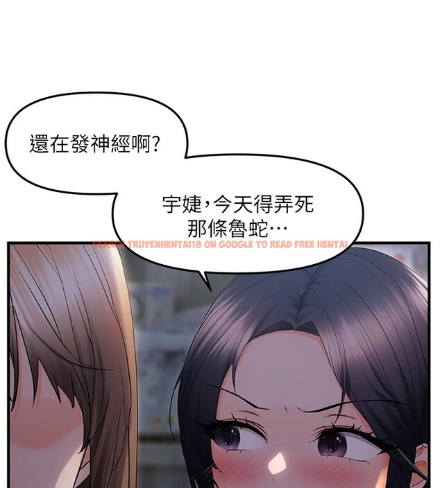查看漫画偏偏慾到妳 - 第25話-在摩鐵觀看打炮現場 - sayhentaiz.net中的2858366图片