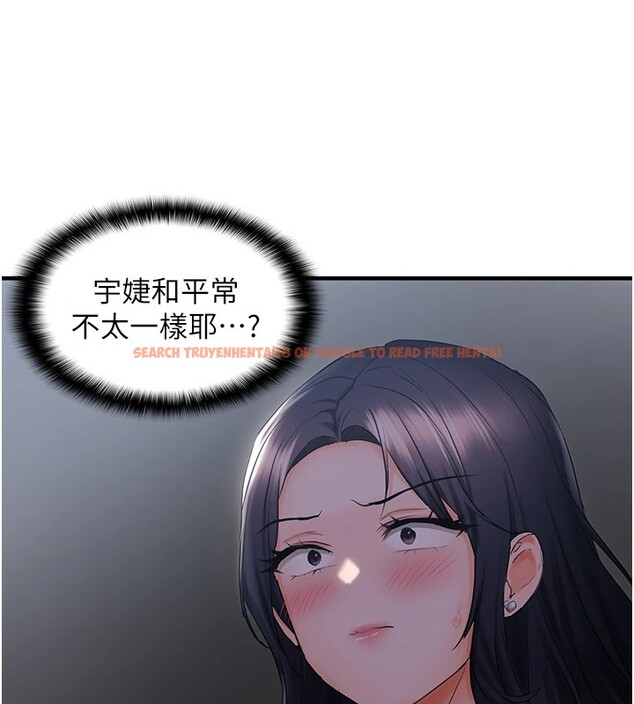 查看漫画偏偏慾到妳 - 第25話-在摩鐵觀看打炮現場 - sayhentaiz.net中的2858372图片