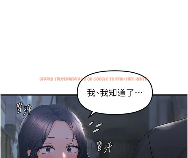 查看漫画偏偏慾到妳 - 第25話-在摩鐵觀看打炮現場 - sayhentaiz.net中的2858382图片