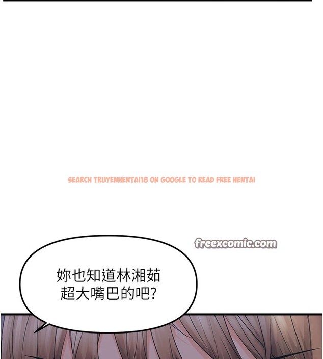 查看漫画偏偏慾到妳 - 第25話-在摩鐵觀看打炮現場 - sayhentaiz.net中的2858388图片