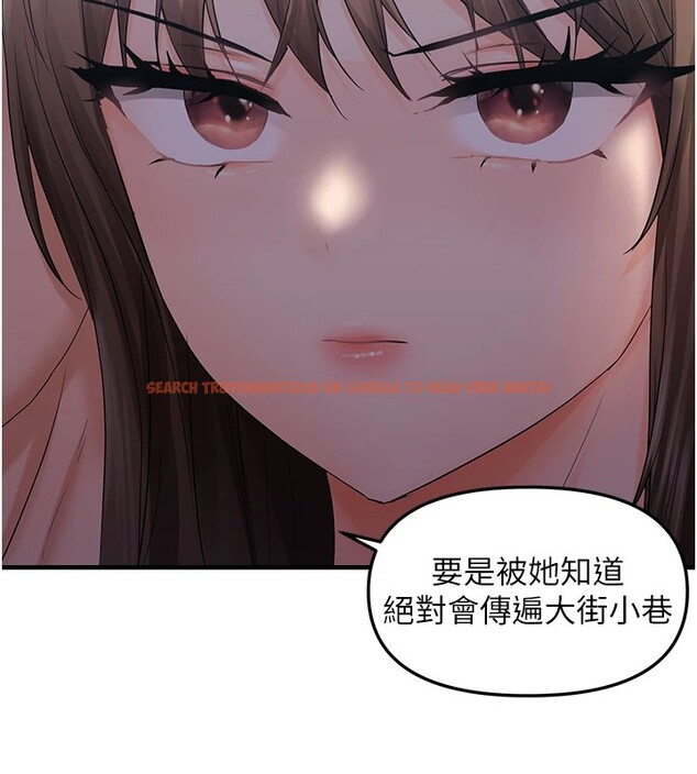 查看漫画偏偏慾到妳 - 第25話-在摩鐵觀看打炮現場 - sayhentaiz.net中的2858389图片