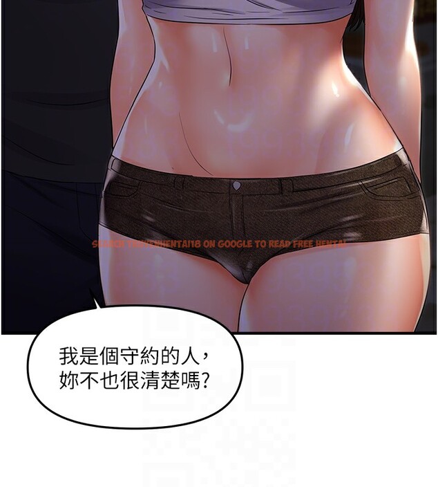 查看漫画偏偏慾到妳 - 第25話-在摩鐵觀看打炮現場 - sayhentaiz.net中的2858392图片