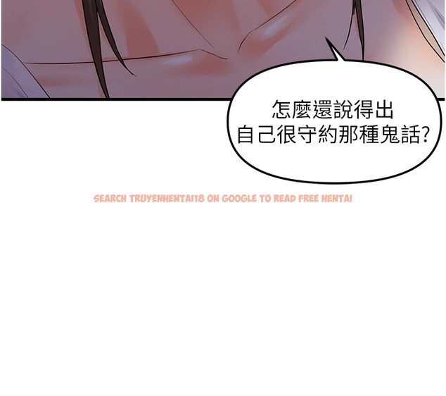 查看漫画偏偏慾到妳 - 第25話-在摩鐵觀看打炮現場 - sayhentaiz.net中的2858397图片