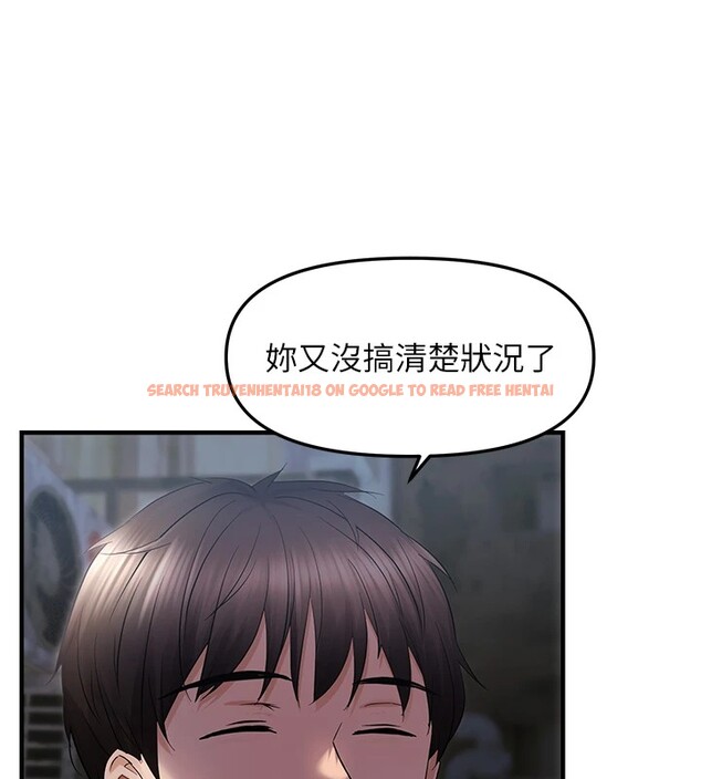 查看漫画偏偏慾到妳 - 第25話-在摩鐵觀看打炮現場 - sayhentaiz.net中的2858398图片