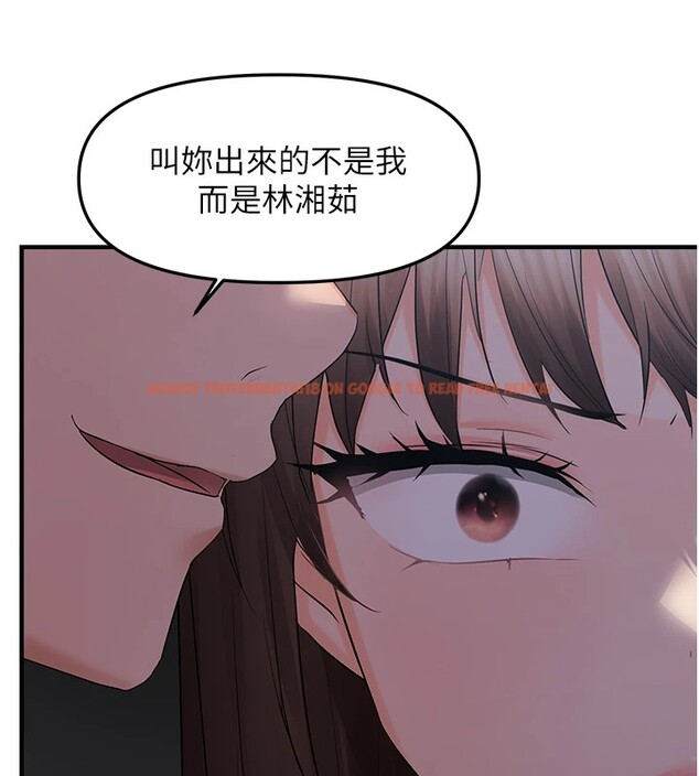 查看漫画偏偏慾到妳 - 第25話-在摩鐵觀看打炮現場 - sayhentaiz.net中的2858400图片