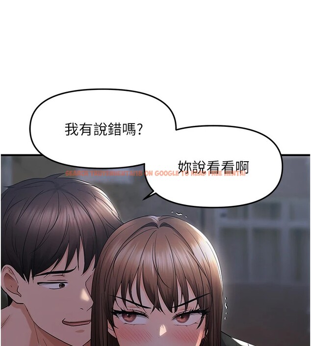 查看漫画偏偏慾到妳 - 第25話-在摩鐵觀看打炮現場 - sayhentaiz.net中的2858404图片