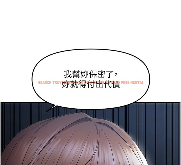 查看漫画偏偏慾到妳 - 第25話-在摩鐵觀看打炮現場 - sayhentaiz.net中的2858409图片