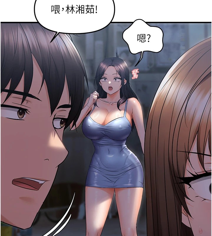 查看漫画偏偏慾到妳 - 第25話-在摩鐵觀看打炮現場 - sayhentaiz.net中的2858412图片
