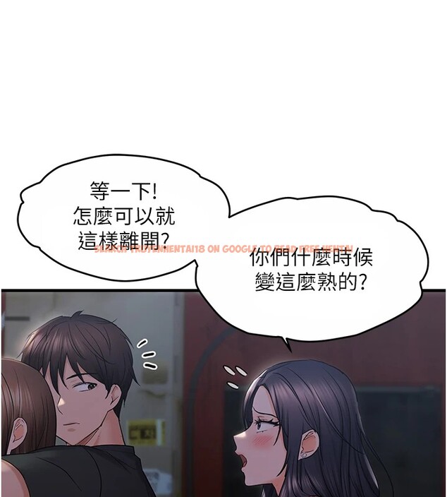 查看漫画偏偏慾到妳 - 第25話-在摩鐵觀看打炮現場 - sayhentaiz.net中的2858416图片