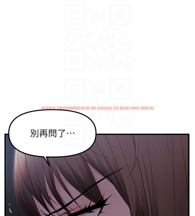 查看漫画偏偏慾到妳 - 第25話-在摩鐵觀看打炮現場 - sayhentaiz.net中的2858420图片