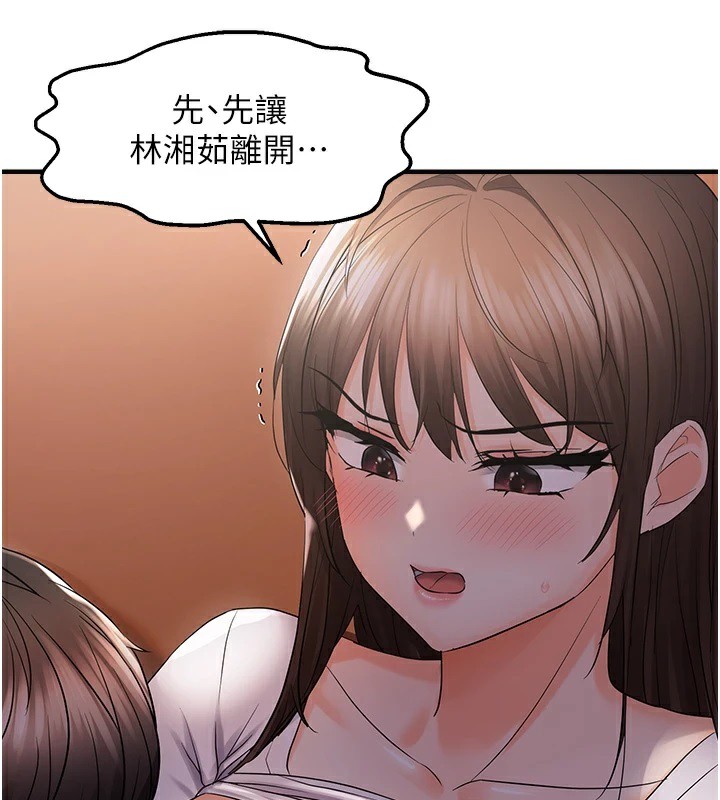 查看漫画偏偏慾到妳 - 第25話-在摩鐵觀看打炮現場 - sayhentaiz.net中的2858442图片