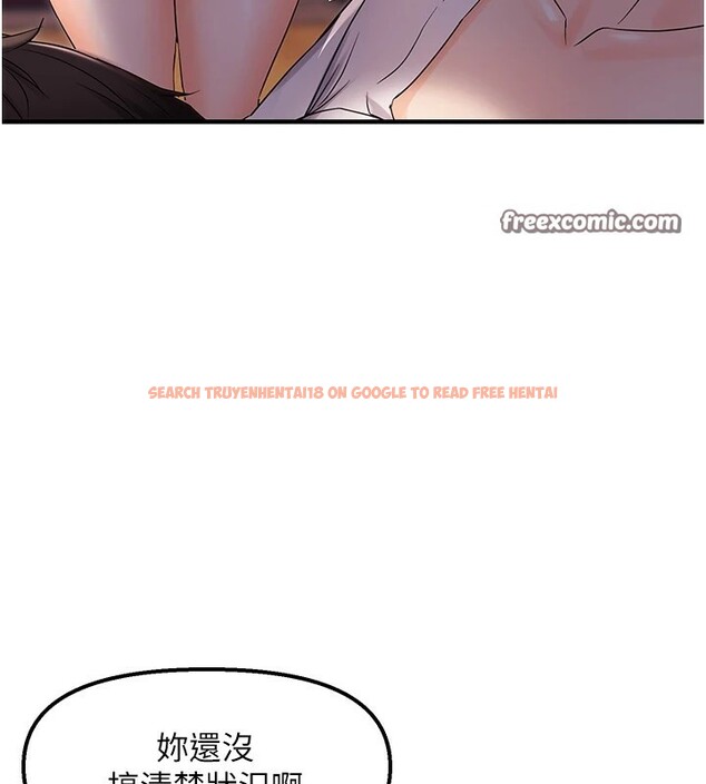 查看漫画偏偏慾到妳 - 第25話-在摩鐵觀看打炮現場 - sayhentaiz.net中的2858448图片