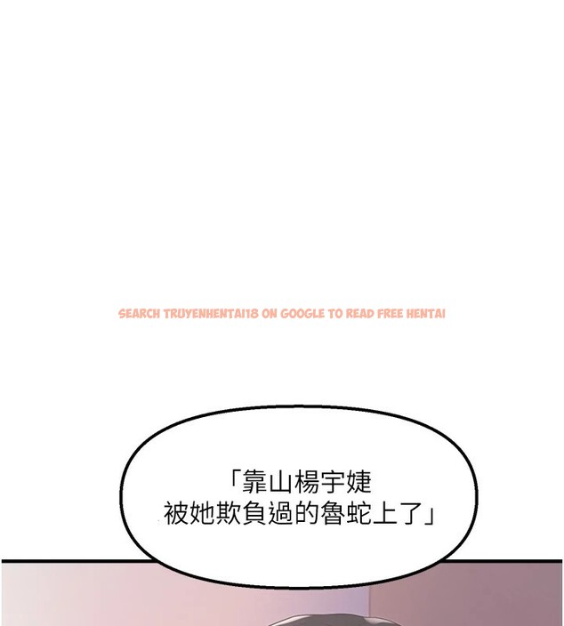 查看漫画偏偏慾到妳 - 第25話-在摩鐵觀看打炮現場 - sayhentaiz.net中的2858450图片