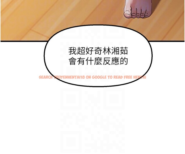 查看漫画偏偏慾到妳 - 第25話-在摩鐵觀看打炮現場 - sayhentaiz.net中的2858454图片
