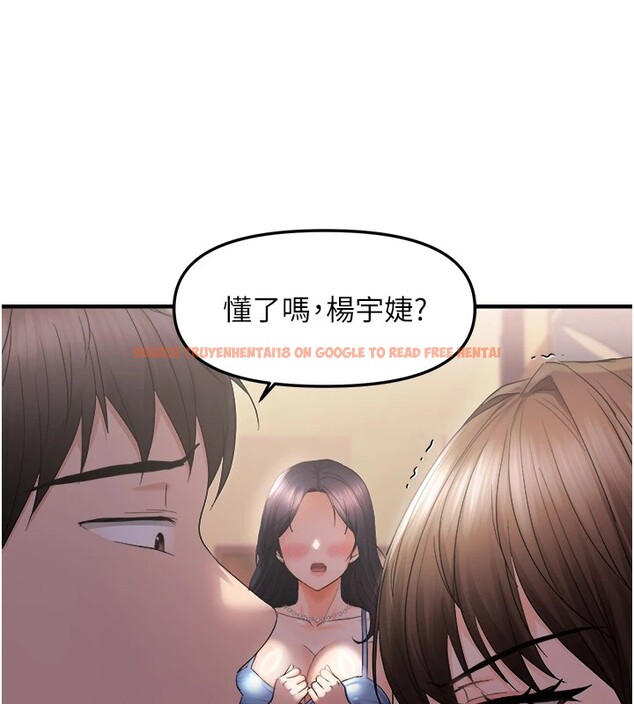 查看漫画偏偏慾到妳 - 第25話-在摩鐵觀看打炮現場 - sayhentaiz.net中的2858455图片