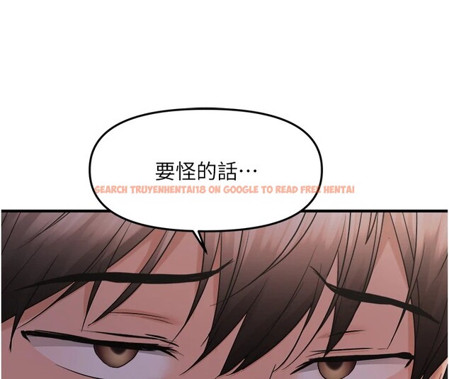 查看漫画偏偏慾到妳 - 第25話-在摩鐵觀看打炮現場 - sayhentaiz.net中的2858462图片