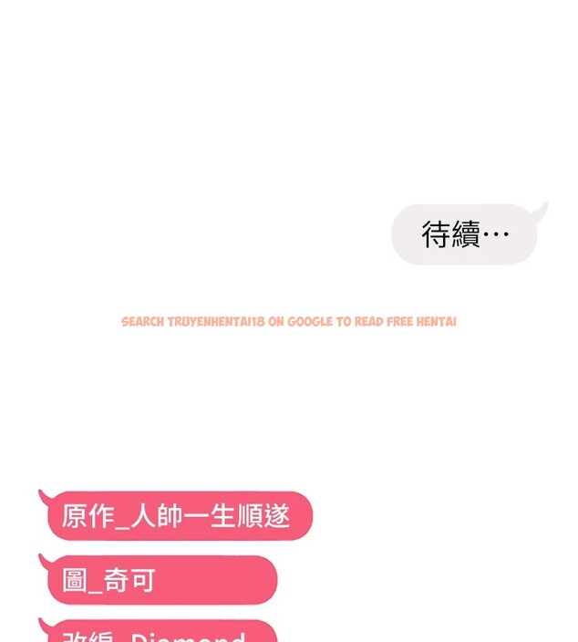 查看漫画偏偏慾到妳 - 第25話-在摩鐵觀看打炮現場 - sayhentaiz.net中的2858467图片