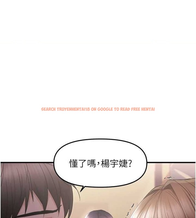 查看漫画偏偏慾到妳 - 第26話-妳也嘗嘗我的肉棒吧! - sayhentaiz.net中的2887238图片