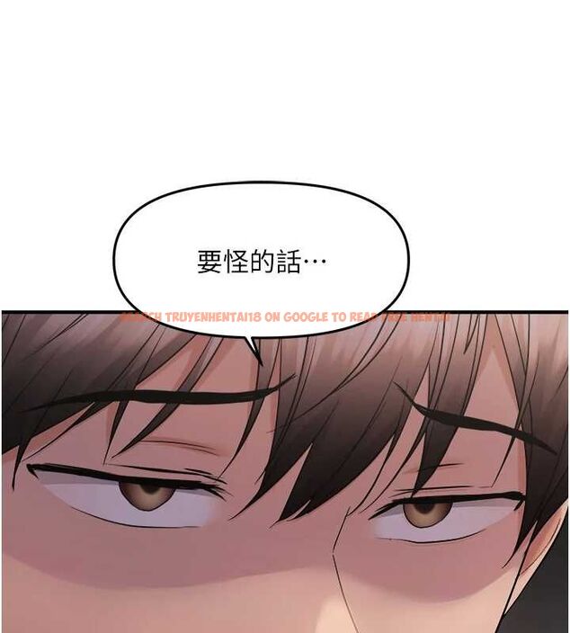 查看漫画偏偏慾到妳 - 第26話-妳也嘗嘗我的肉棒吧! - sayhentaiz.net中的2887245图片