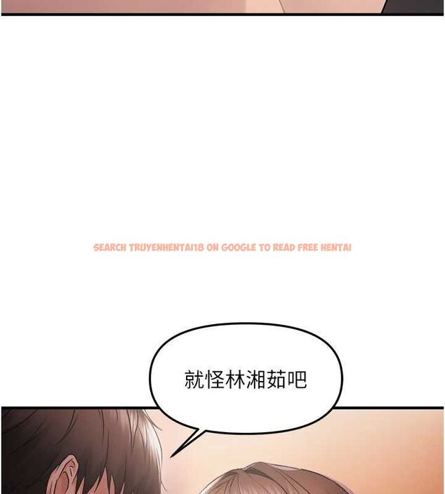 查看漫画偏偏慾到妳 - 第26話-妳也嘗嘗我的肉棒吧! - sayhentaiz.net中的2887246图片