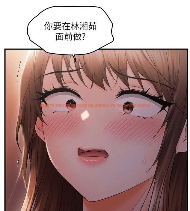 查看漫画偏偏慾到妳 - 第26話-妳也嘗嘗我的肉棒吧! - sayhentaiz.net中的2887252图片