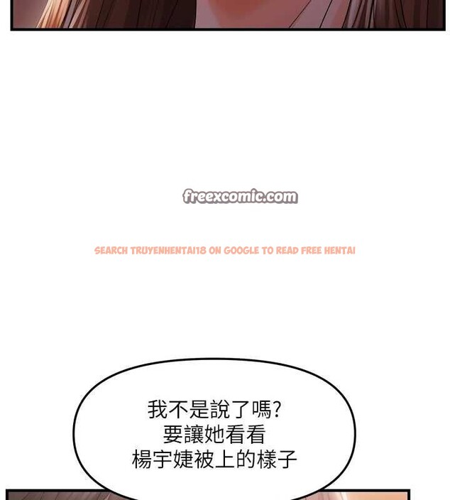 查看漫画偏偏慾到妳 - 第26話-妳也嘗嘗我的肉棒吧! - sayhentaiz.net中的2887253图片