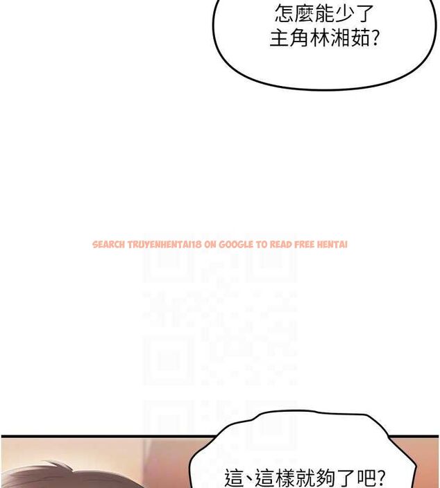 查看漫画偏偏慾到妳 - 第26話-妳也嘗嘗我的肉棒吧! - sayhentaiz.net中的2887255图片