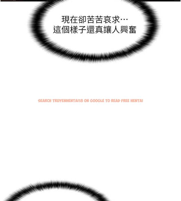查看漫画偏偏慾到妳 - 第26話-妳也嘗嘗我的肉棒吧! - sayhentaiz.net中的2887261图片