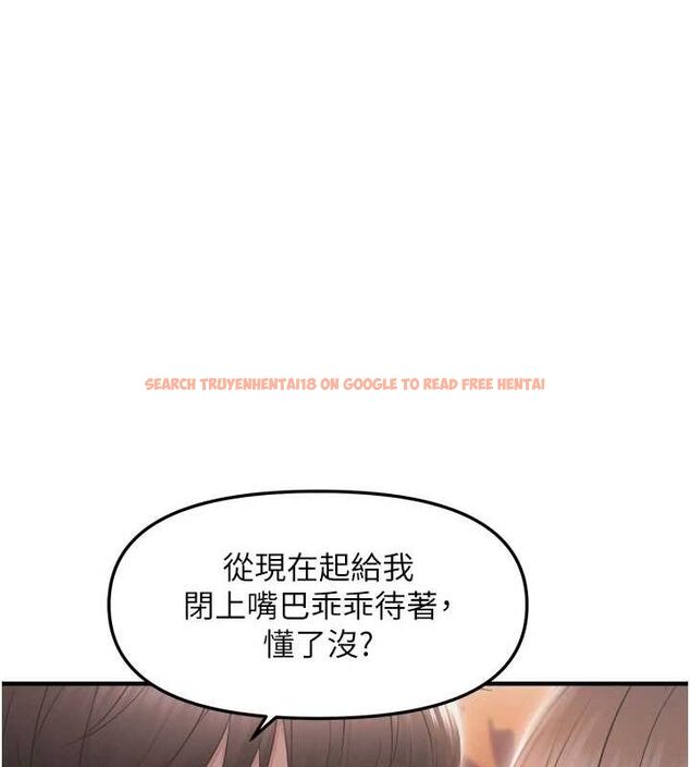 查看漫画偏偏慾到妳 - 第26話-妳也嘗嘗我的肉棒吧! - sayhentaiz.net中的2887263图片