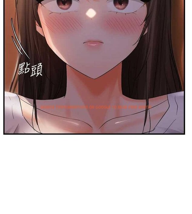 查看漫画偏偏慾到妳 - 第26話-妳也嘗嘗我的肉棒吧! - sayhentaiz.net中的2887266图片