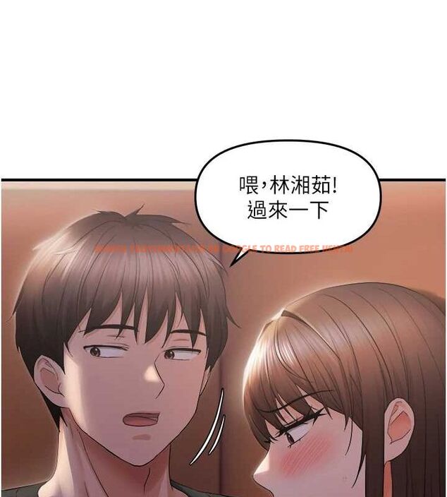 查看漫画偏偏慾到妳 - 第26話-妳也嘗嘗我的肉棒吧! - sayhentaiz.net中的2887267图片