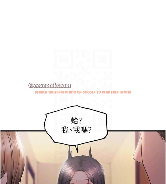 查看漫画偏偏慾到妳 - 第26話-妳也嘗嘗我的肉棒吧! - sayhentaiz.net中的2887269图片