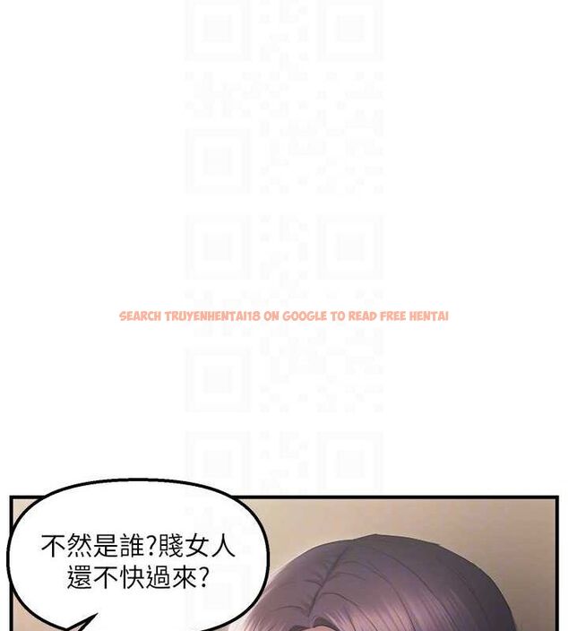 查看漫画偏偏慾到妳 - 第26話-妳也嘗嘗我的肉棒吧! - sayhentaiz.net中的2887271图片