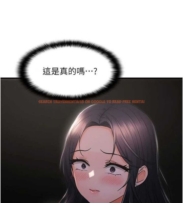 查看漫画偏偏慾到妳 - 第26話-妳也嘗嘗我的肉棒吧! - sayhentaiz.net中的2887277图片