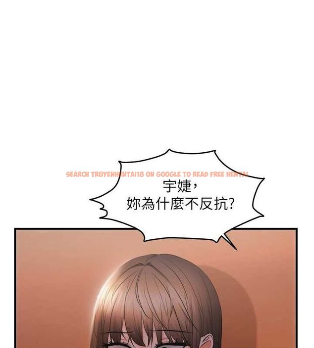 查看漫画偏偏慾到妳 - 第26話-妳也嘗嘗我的肉棒吧! - sayhentaiz.net中的2887279图片