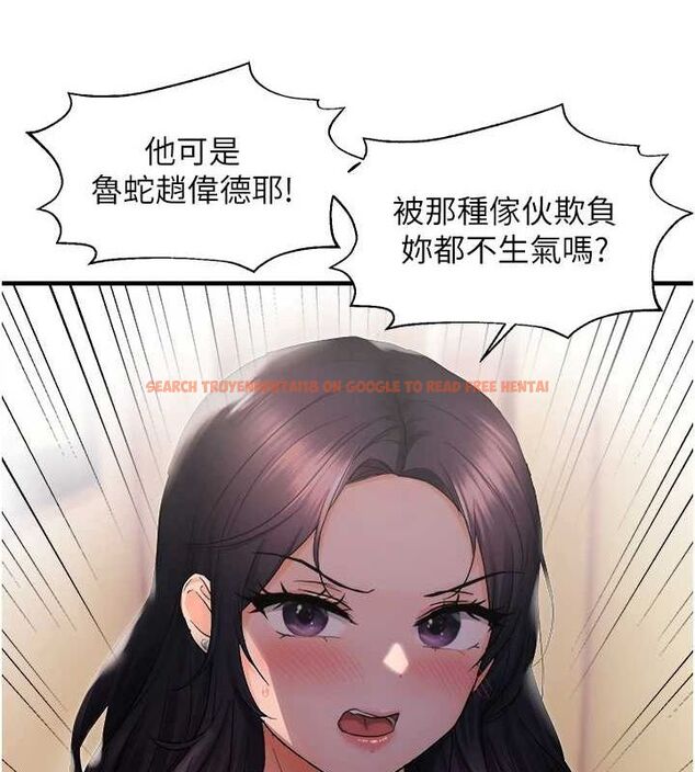 查看漫画偏偏慾到妳 - 第26話-妳也嘗嘗我的肉棒吧! - sayhentaiz.net中的2887282图片