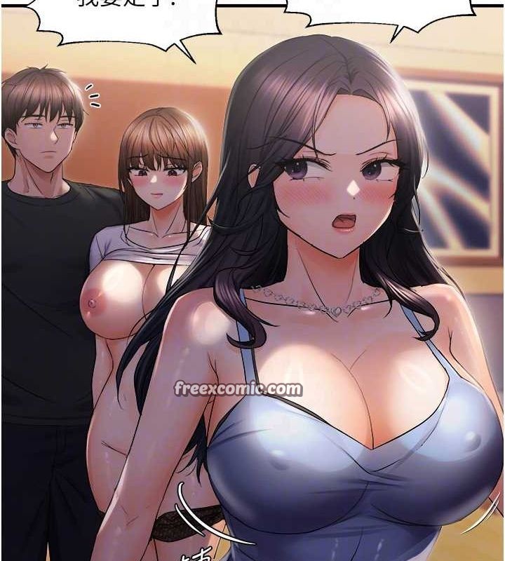 查看漫画偏偏慾到妳 - 第26話-妳也嘗嘗我的肉棒吧! - sayhentaiz.net中的2887285图片